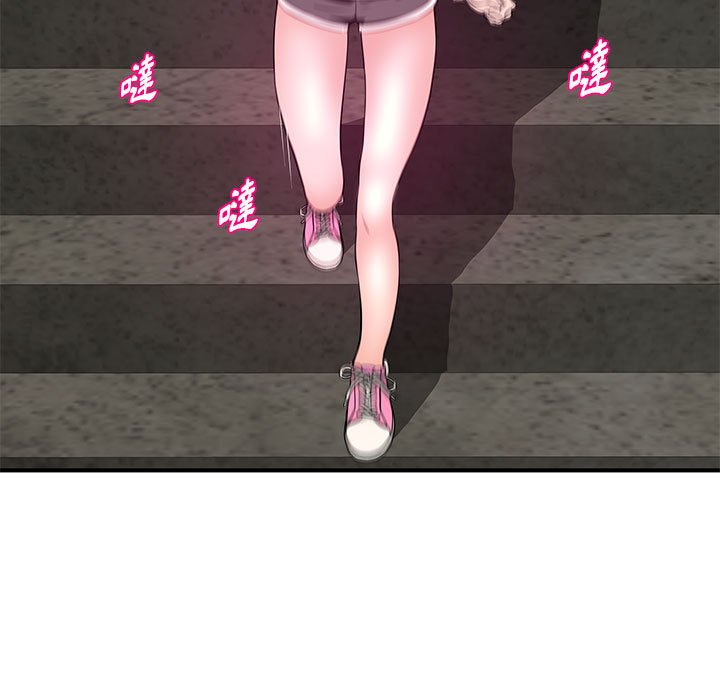 女大生錄影中 第27章 第2页