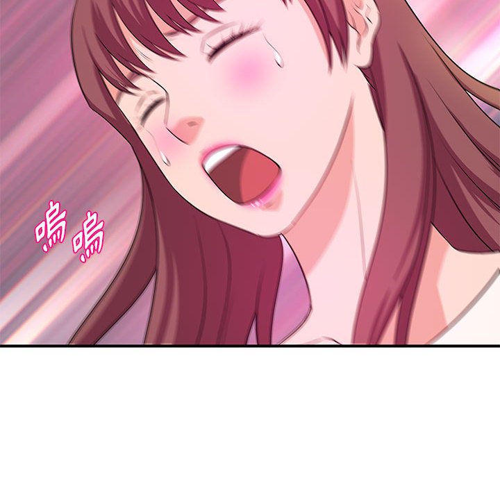女大生錄影中 第27章 第8页