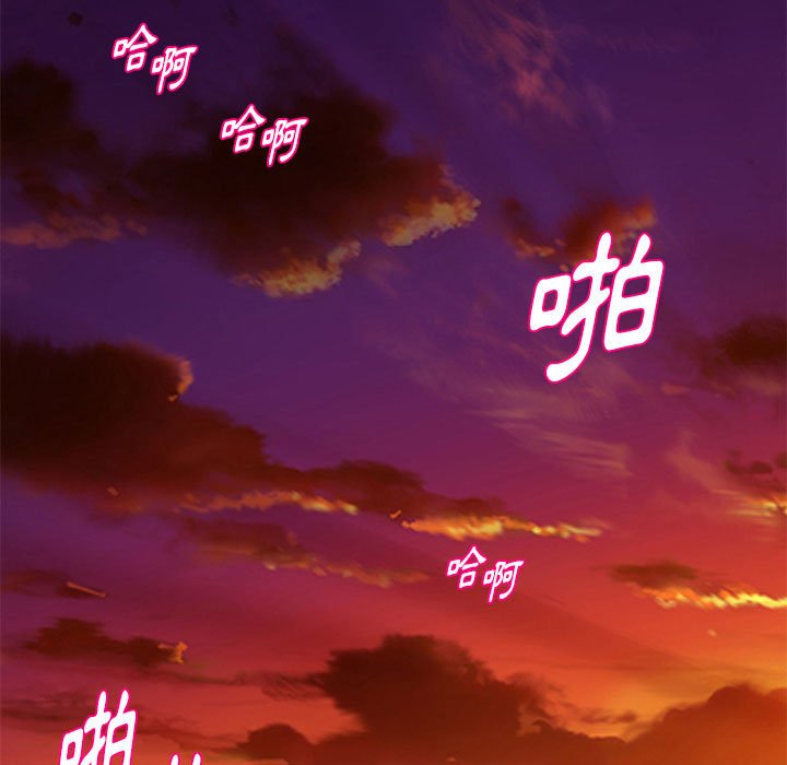 女大生錄影中 第27章 第10页