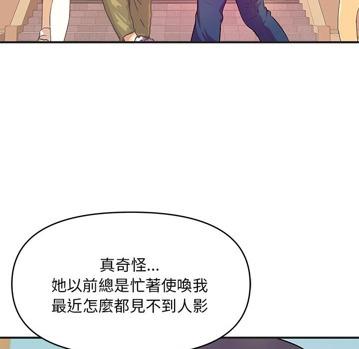 女大生錄影中 第27章 第36页