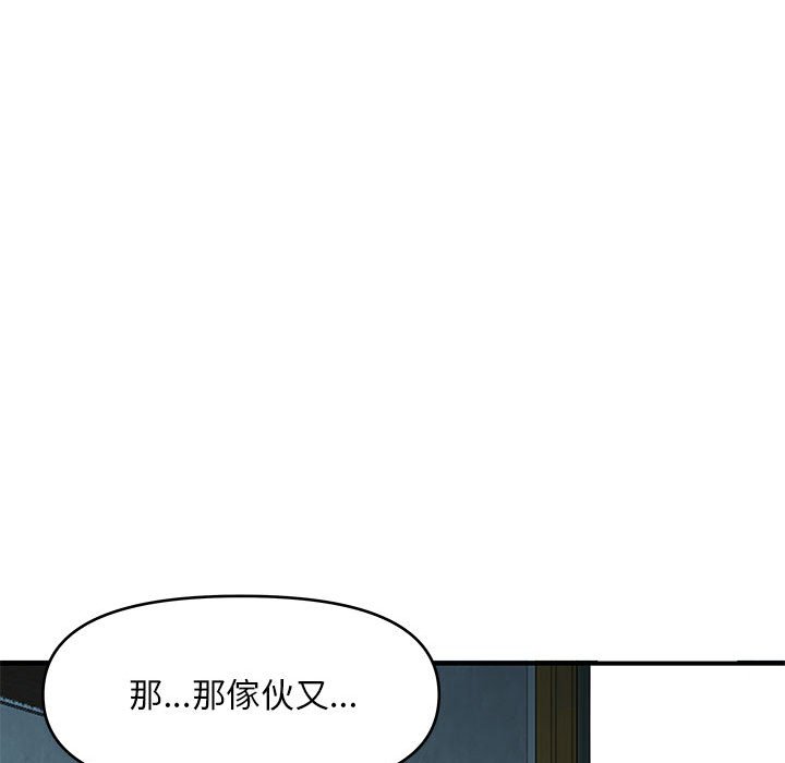 女大生錄影中 第27章 第76页