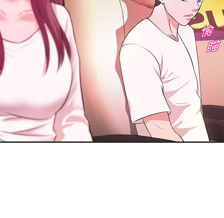 女大生錄影中 第27章 第27页