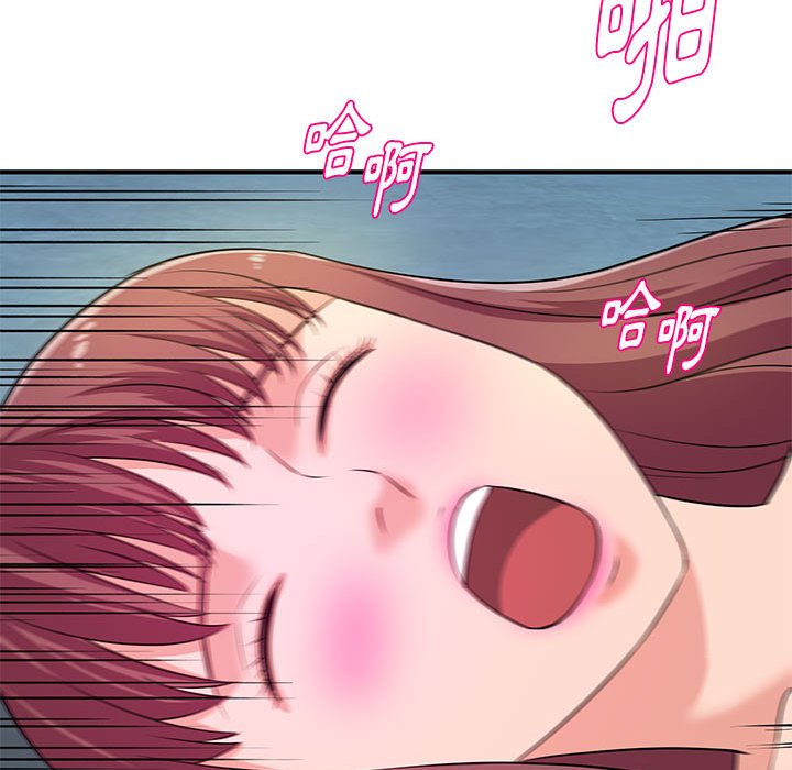 女大生錄影中 第28章 第30页