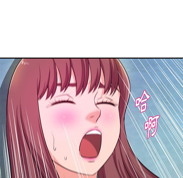女大生錄影中 第28章 第23页