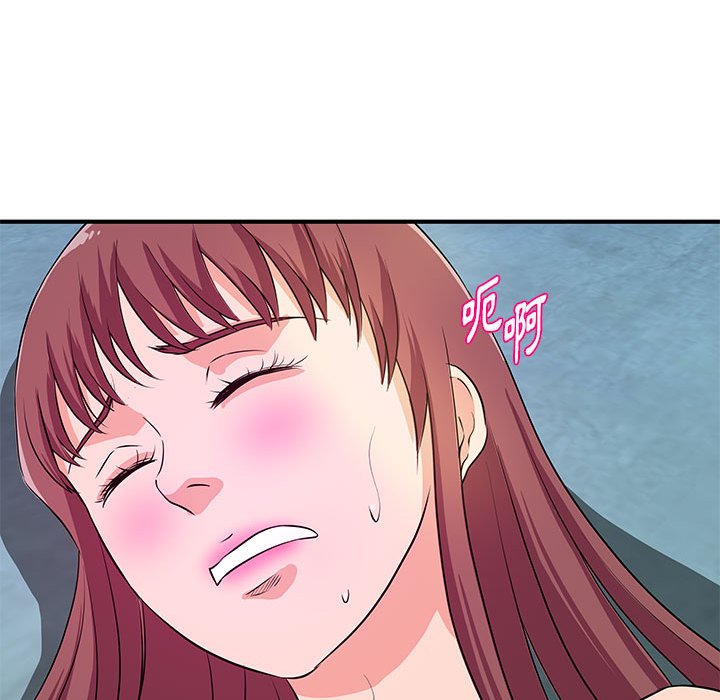 女大生錄影中 第28章 第18页