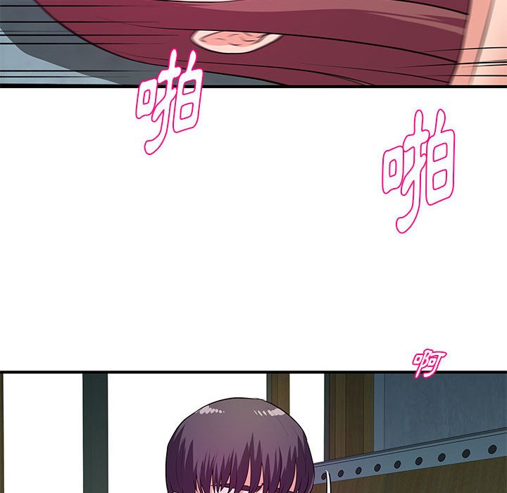女大生錄影中 第28章 第31页