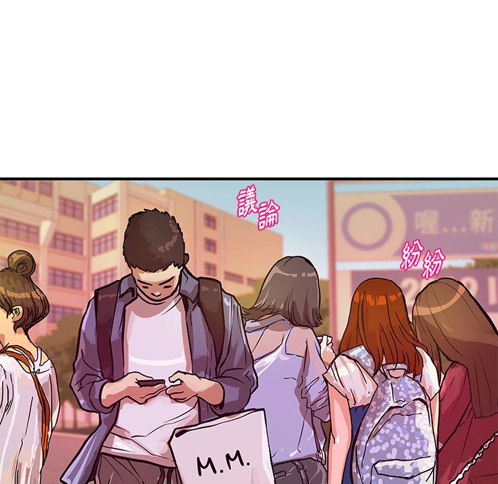 女大生錄影中 第28章 第45页