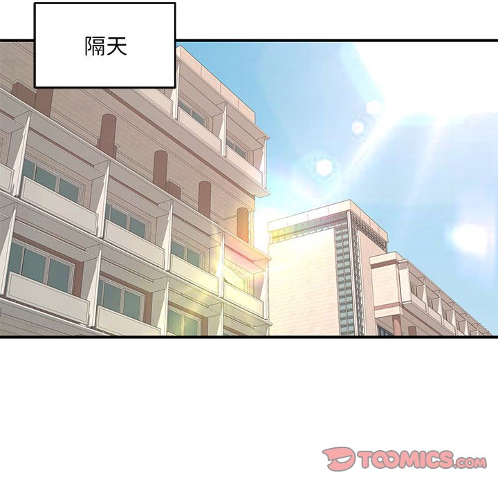 女大生錄影中 第28章 第42页