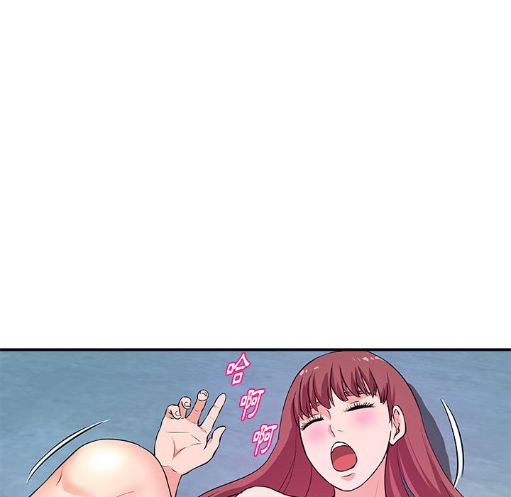 女大生錄影中 第28章 第14页