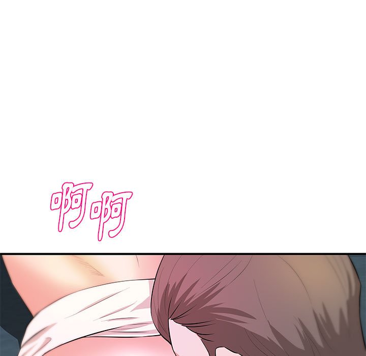 女大生錄影中 第28章 第7页