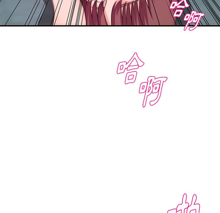 女大生錄影中 第28章 第29页