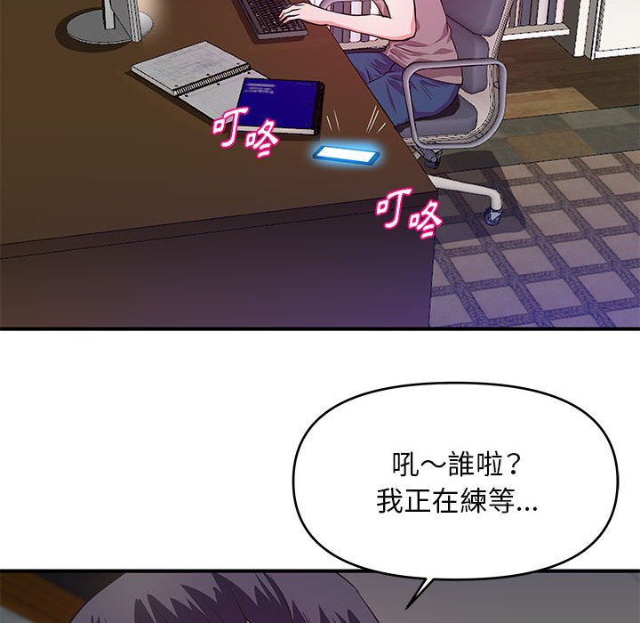 女大生錄影中 第28章 第94页