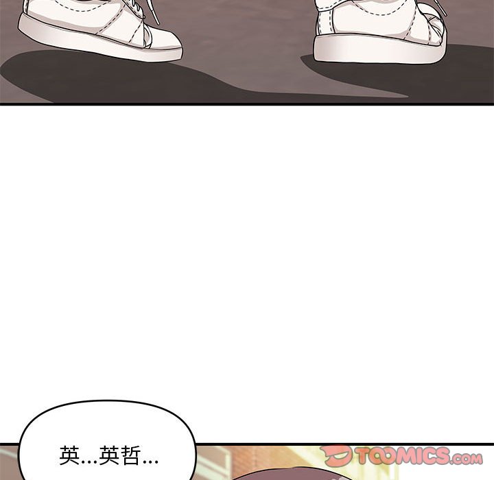 女大生錄影中 第28章 第102页