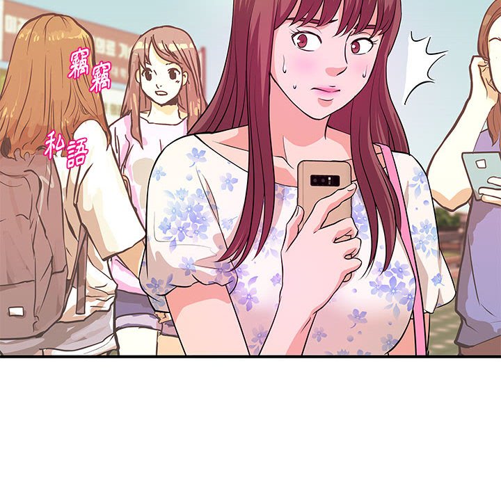 女大生錄影中 第28章 第60页