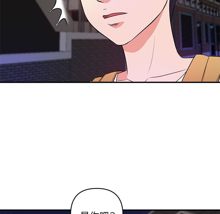 女大生錄影中 第28章 第69页