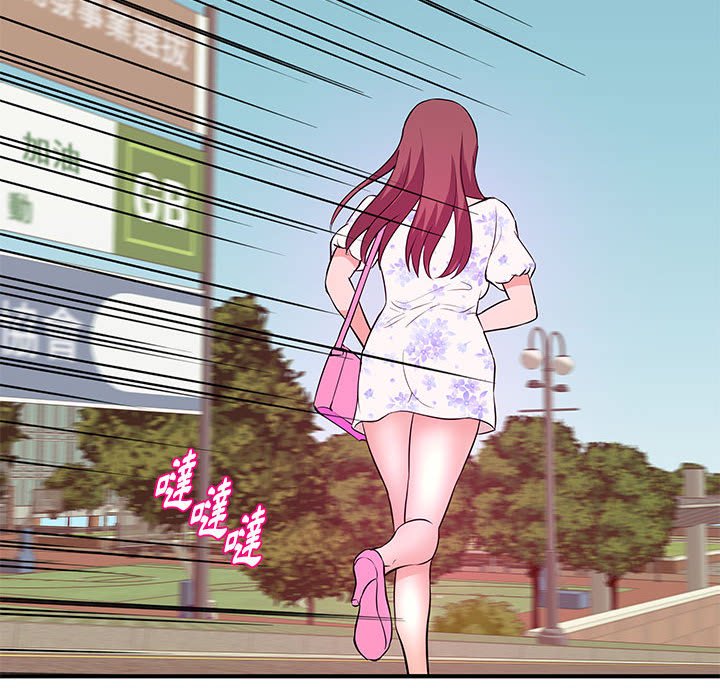 女大生錄影中 第28章 第63页