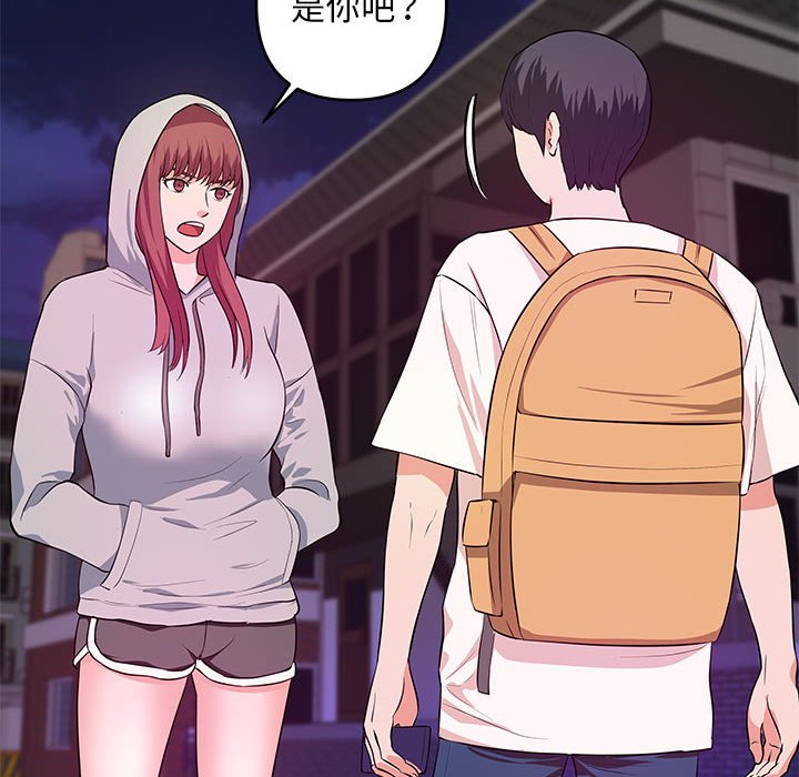 女大生錄影中 第28章 第70页