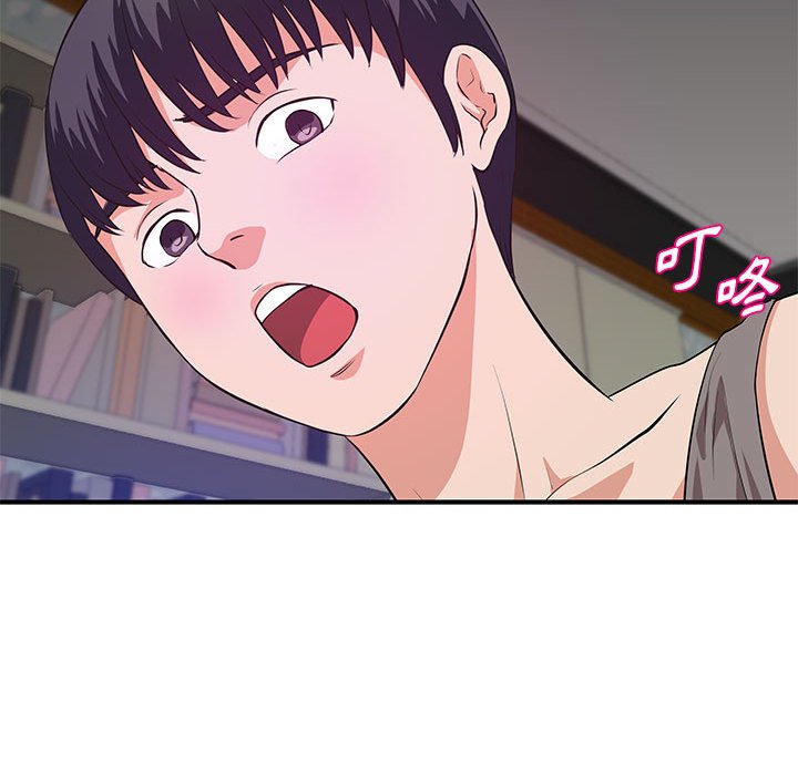 女大生錄影中 第28章 第109页