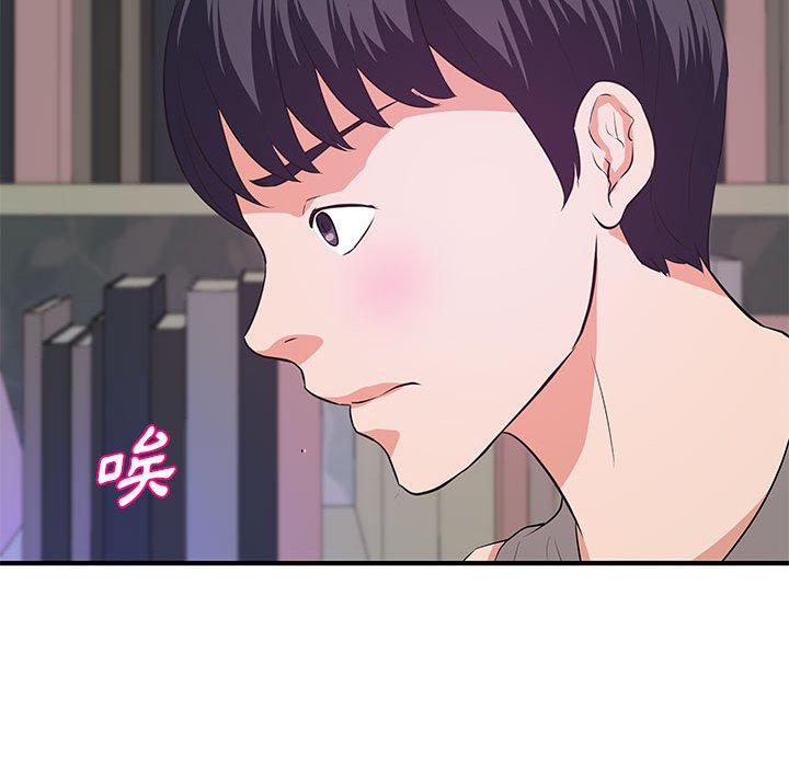 女大生錄影中 第28章 第114页