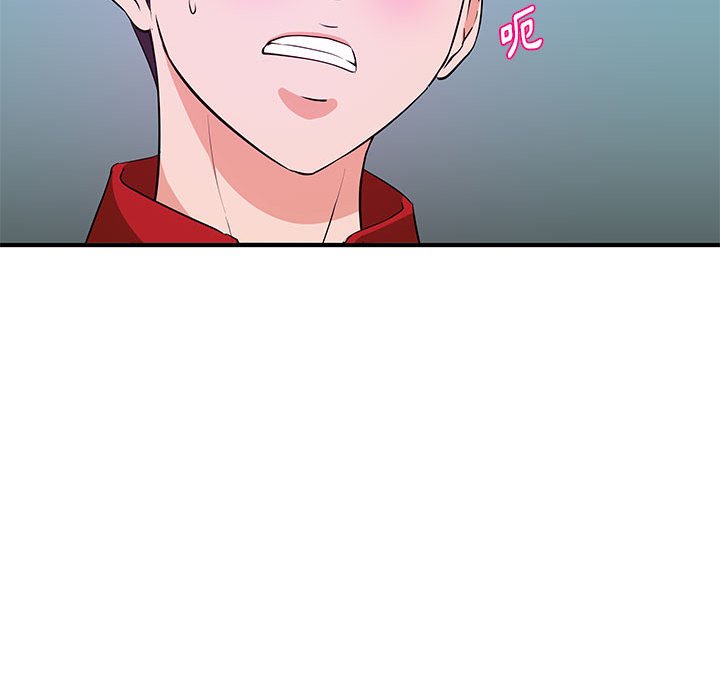女大生錄影中 第29章 第40页