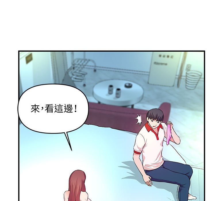 女大生錄影中 第29章 第46页