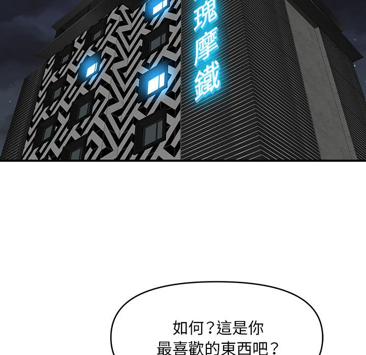 女大生錄影中 第29章 第29页