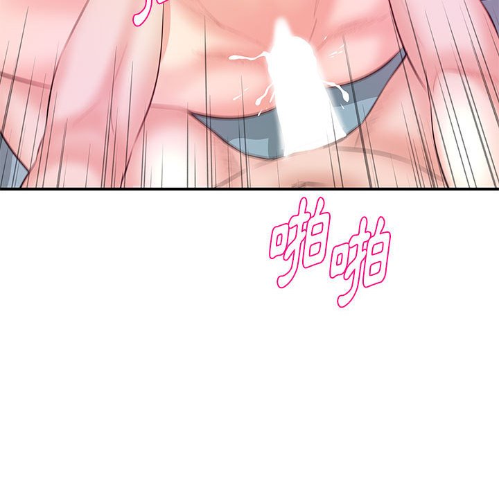 女大生錄影中 第29章 第85页