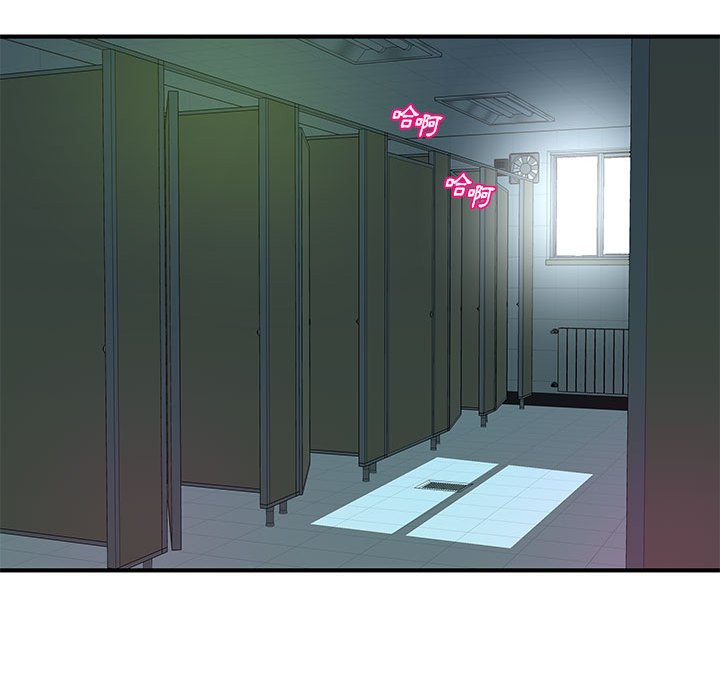女大生錄影中 第29章 第107页