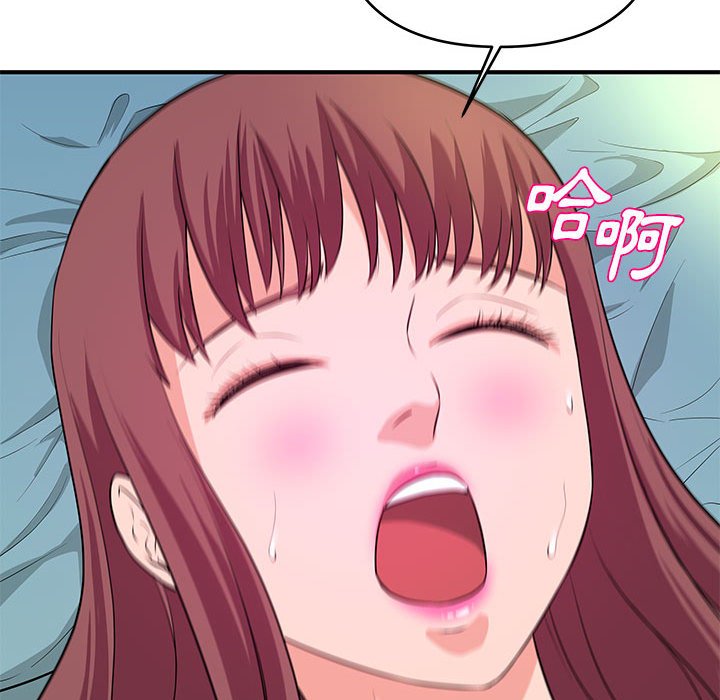 女大生錄影中 第29章 第100页