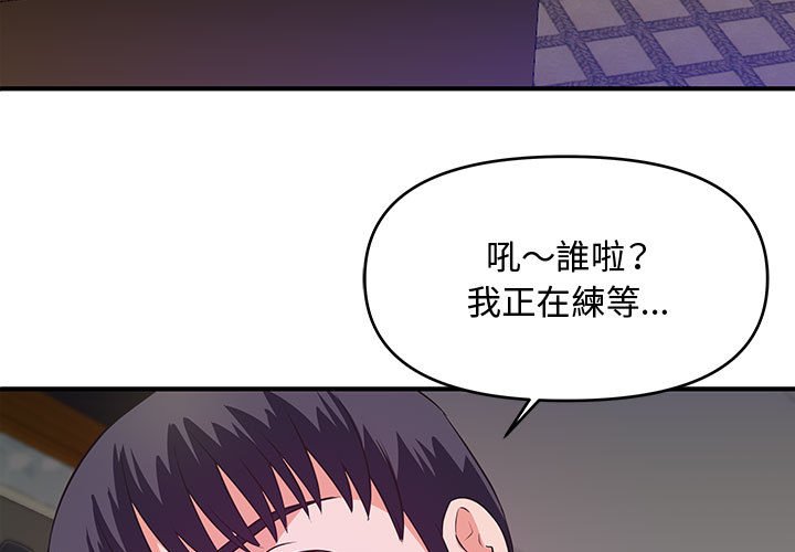 女大生錄影中 第29章 第3页