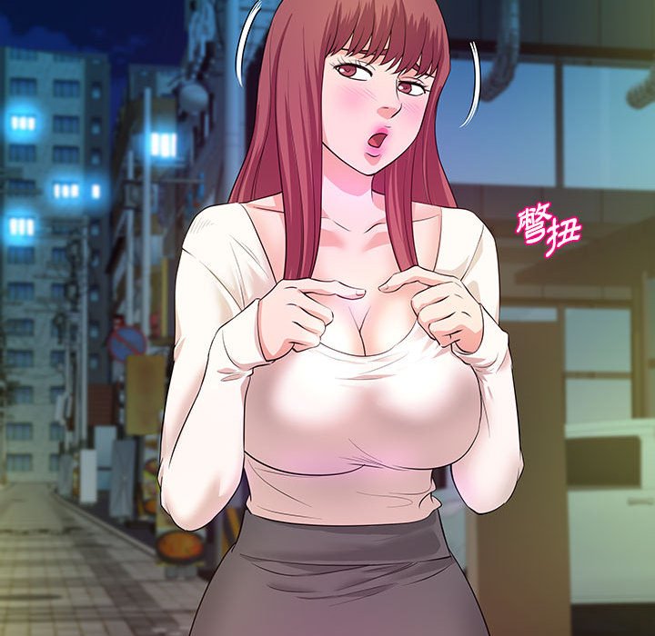 女大生錄影中 第29章 第17页