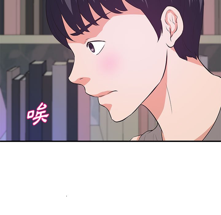女大生錄影中 第29章 第9页
