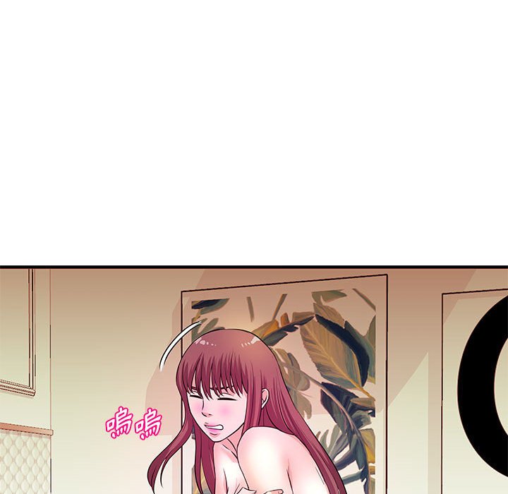 女大生錄影中 第30章 第110页