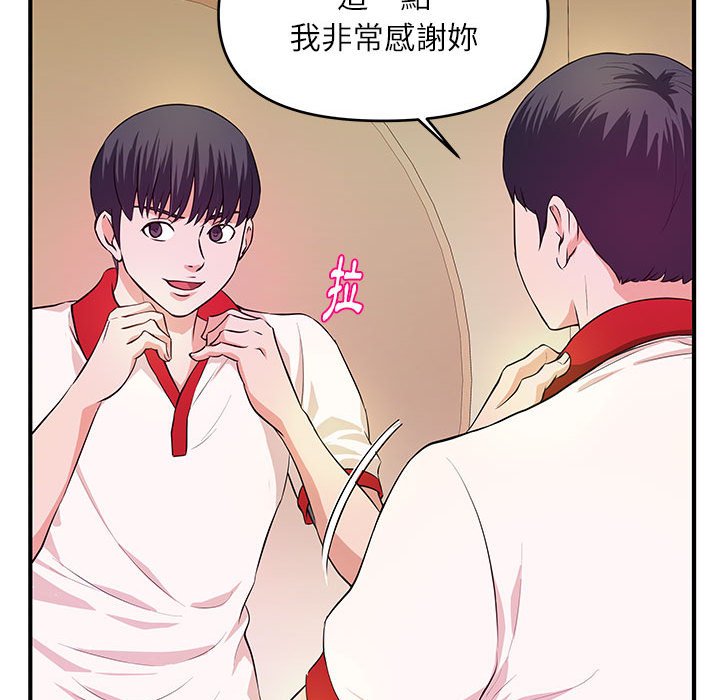 女大生錄影中 第30章 第105页