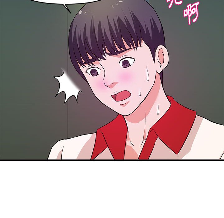女大生錄影中 第30章 第36页