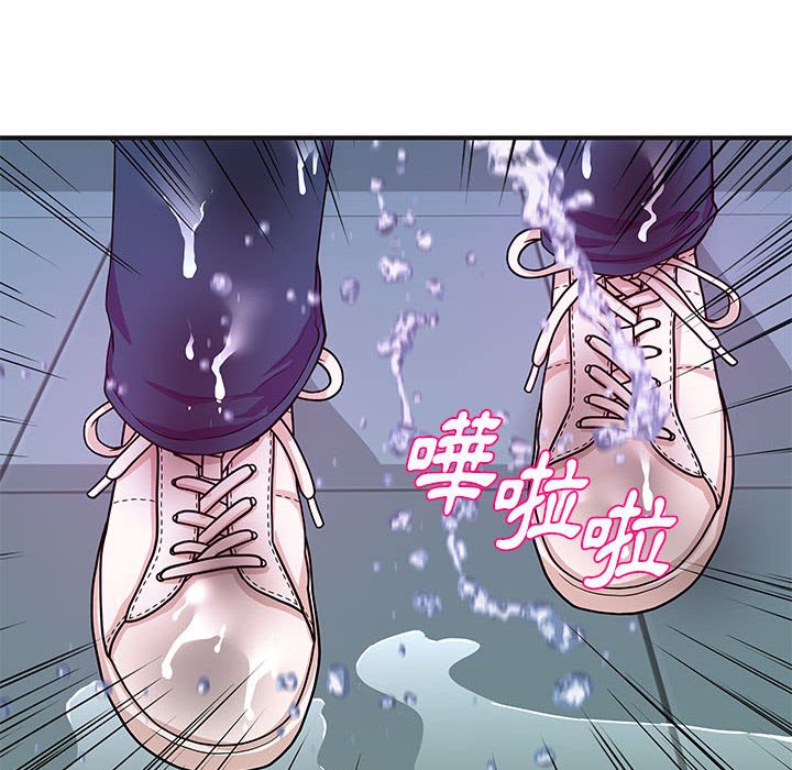 女大生錄影中 第30章 第34页