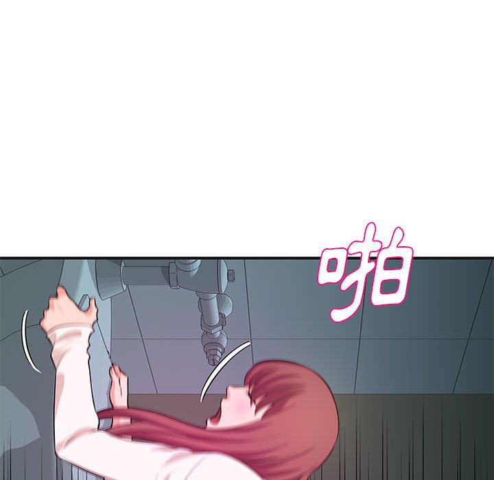 女大生錄影中 第30章 第14页