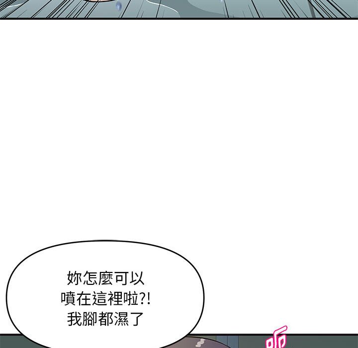 女大生錄影中 第30章 第27页
