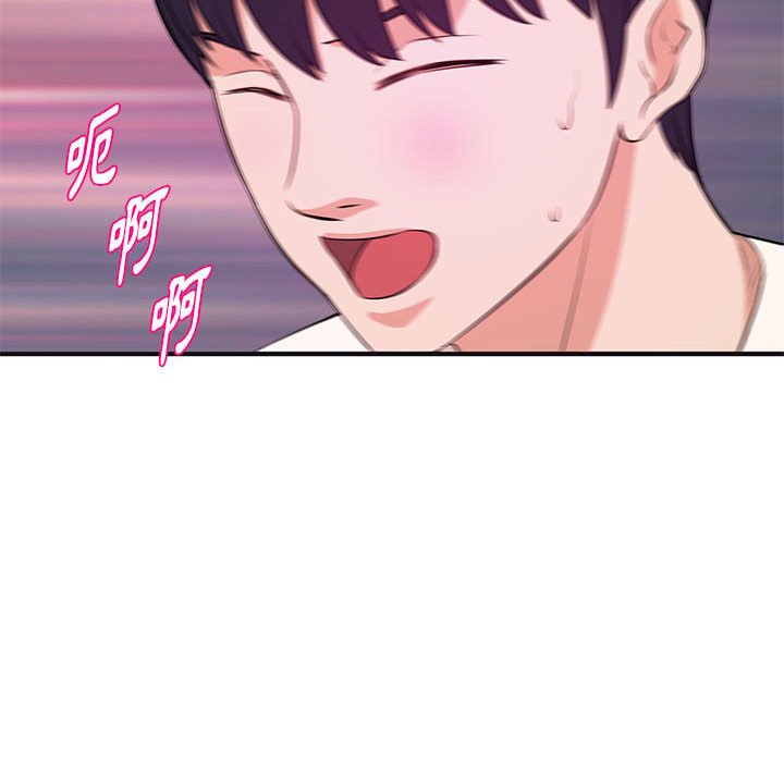 女大生錄影中 第30章 第29页