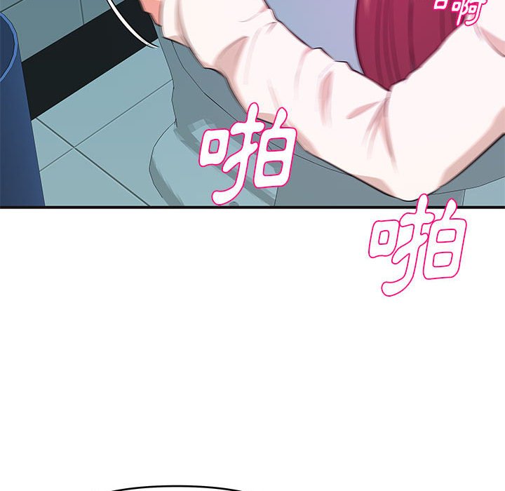 女大生錄影中 第30章 第17页
