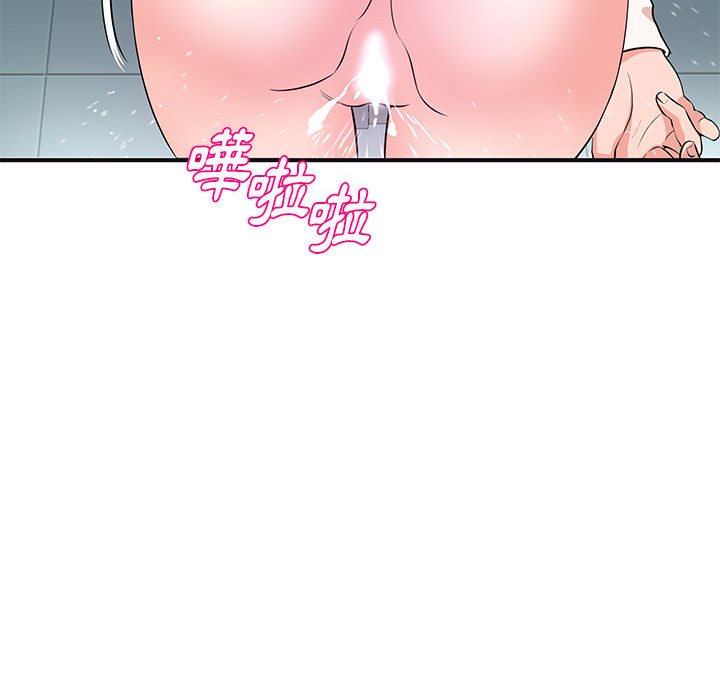 女大生錄影中 第30章 第33页