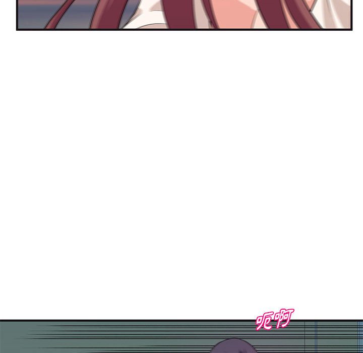 女大生錄影中 第30章 第21页