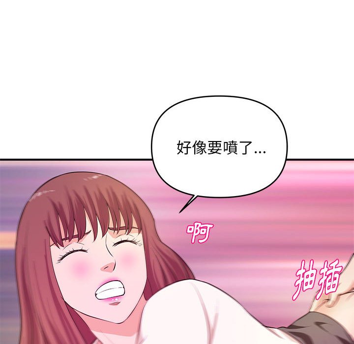 女大生錄影中 第30章 第25页