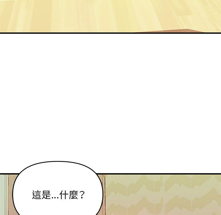 女大生錄影中 第30章 第60页