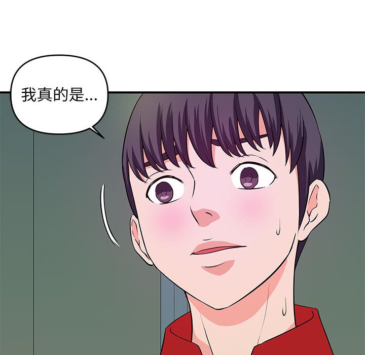 女大生錄影中 第30章 第49页