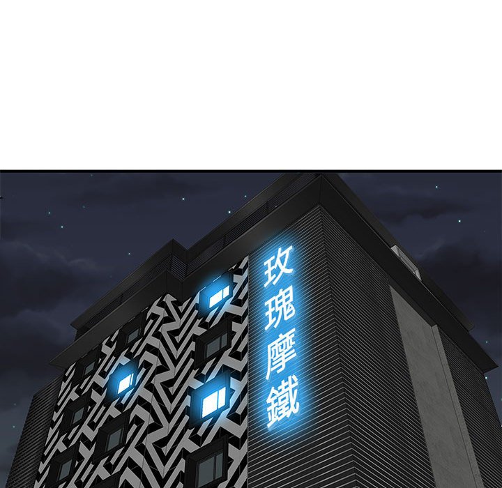 女大生錄影中 第30章 第76页