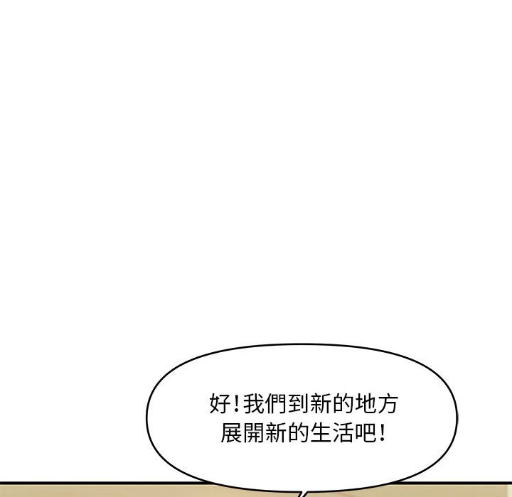 女大生錄影中 第30章 第72页