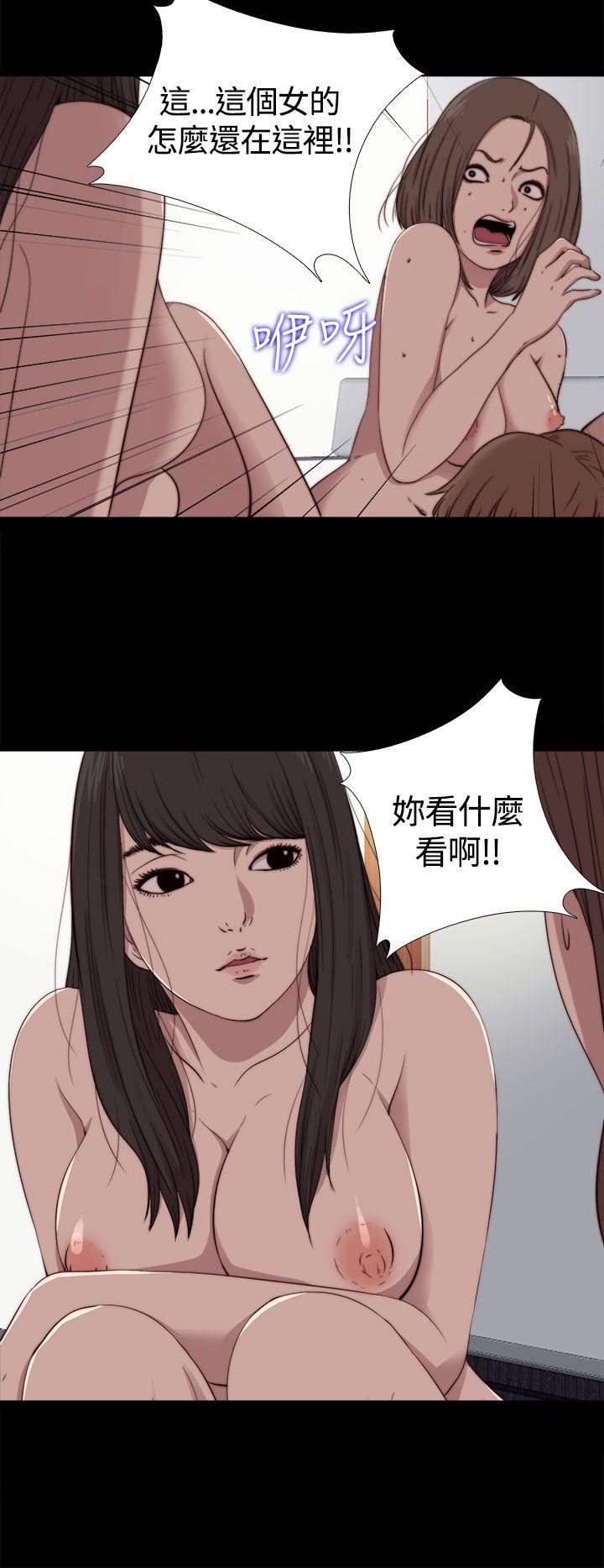 傀儡玛莉(寻找梅莉) 第10話 第4页