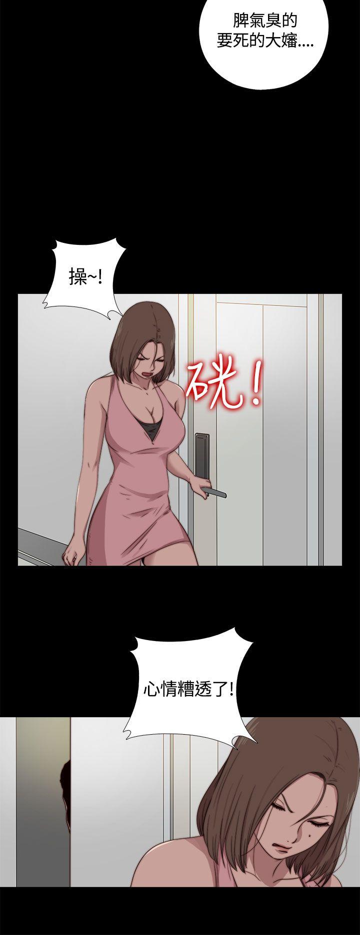 傀儡玛莉(寻找梅莉) 第10話 第10页