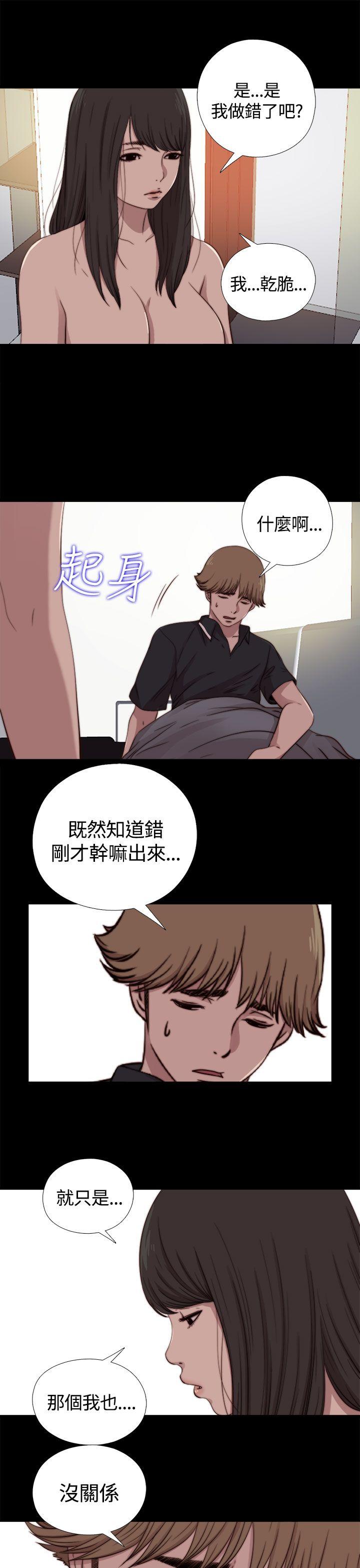 傀儡玛莉(寻找梅莉) 第10話 第13页